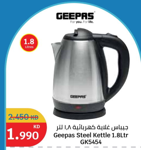 available at City Hypermarket in Kuwait - Ahmadi Governorate