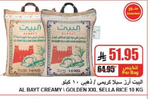 available at A ماركت in مملكة العربية السعودية, السعودية, سعودية - الرياض