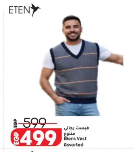 available at لولو هايبرماركت in Egypt - القاهرة