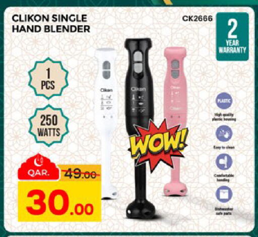 available at Paris Hypermarket in Qatar - Al-Shahaniya