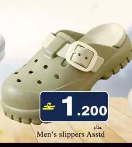 available at Babil Hypermarket   in Oman - Muscat