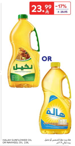 available at Carrefour in KSA, Saudi Arabia, Saudi - Medina