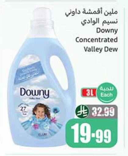 available at Othaim Markets in KSA, Saudi Arabia, Saudi - Mahayil