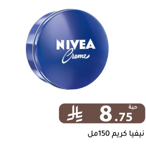 available at تخفيضات العائلة in مملكة العربية السعودية, السعودية, سعودية - الرياض
