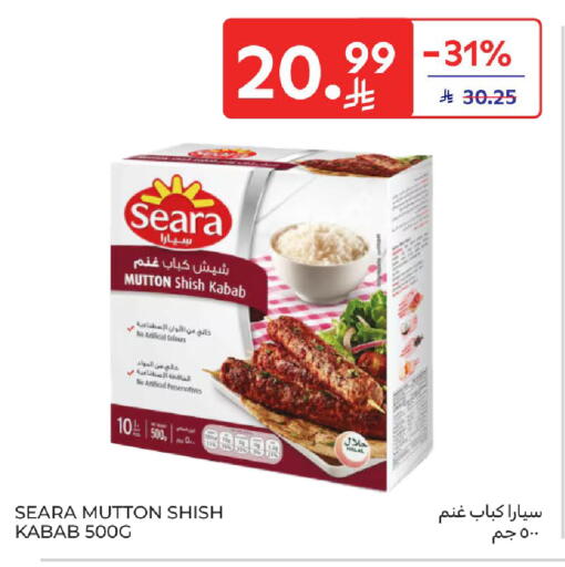 available at Carrefour in KSA, Saudi Arabia, Saudi - Medina
