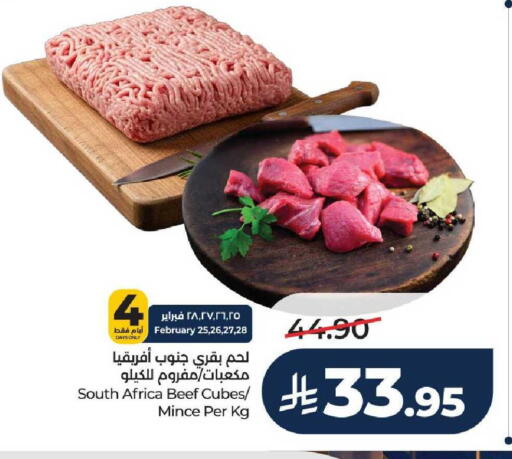 available at لولو هايبرماركت in مملكة العربية السعودية, السعودية, سعودية - حائل‎