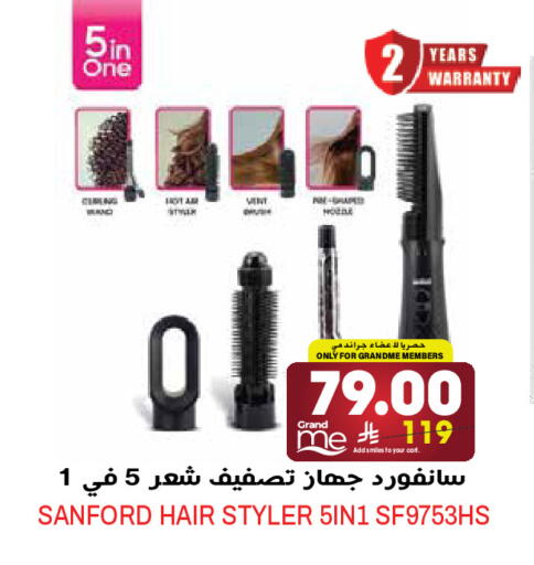 available at جراند هايبر in مملكة العربية السعودية, السعودية, سعودية - الرياض