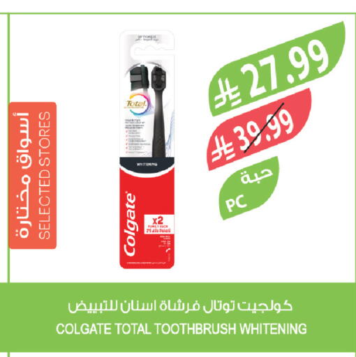 available at Farm  in KSA, Saudi Arabia, Saudi - Saihat