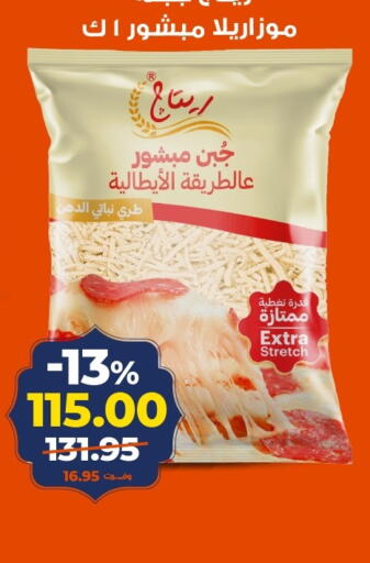 available at Kazyon  in Egypt - Cairo