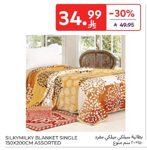 available at Carrefour in KSA, Saudi Arabia, Saudi - Sakaka