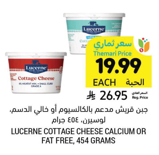 available at أسواق التميمي in مملكة العربية السعودية, السعودية, سعودية - تبوك