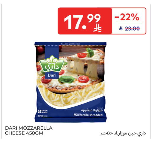 available at Carrefour in KSA, Saudi Arabia, Saudi - Sakaka
