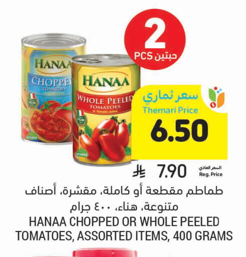Tomato available at Tamimi Market in KSA, Saudi Arabia, Saudi - Unayzah