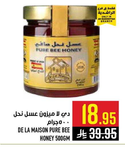 available at Abraj Hypermarket in KSA, Saudi Arabia, Saudi - Mecca