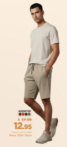 available at Mark & Save in KSA, Saudi Arabia, Saudi - Al Khobar