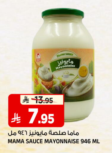 available at المدينة هايبرماركت in مملكة العربية السعودية, السعودية, سعودية - الرياض