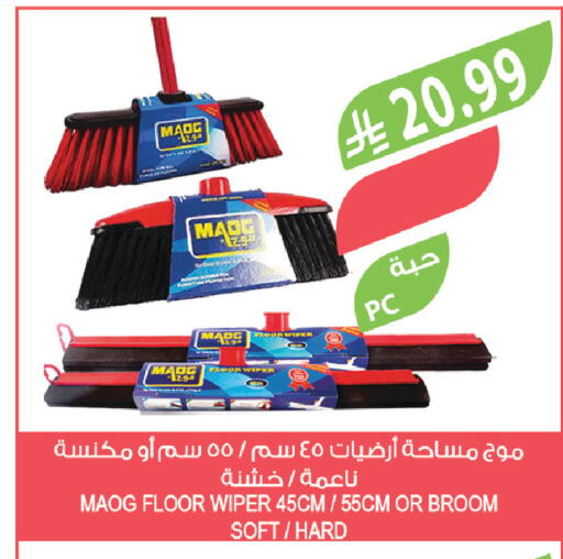 available at المزرعة in مملكة العربية السعودية, السعودية, سعودية - حفر الباطن