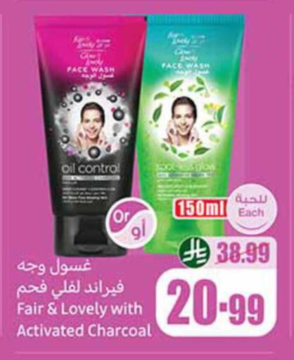 available at Othaim Markets in KSA, Saudi Arabia, Saudi - Wadi ad Dawasir