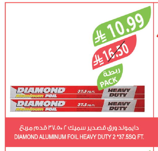 available at Farm  in KSA, Saudi Arabia, Saudi - Yanbu