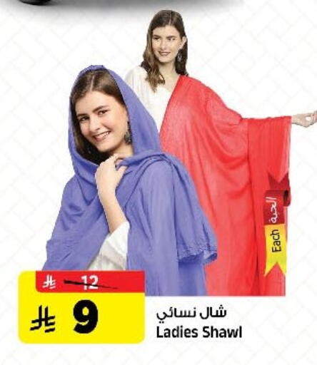 available at المدينة هايبرماركت in مملكة العربية السعودية, السعودية, سعودية - الرياض