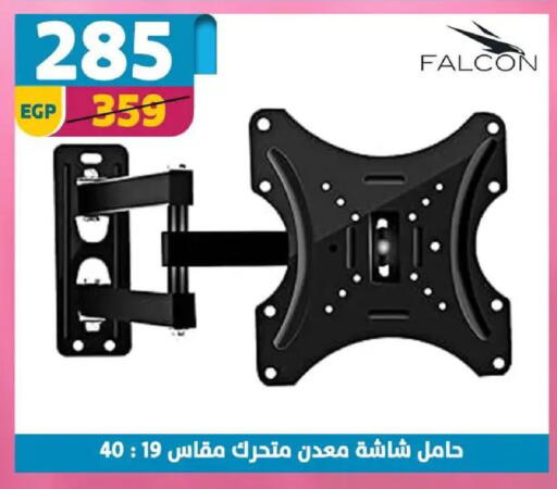 available at سنتر شاهين in Egypt - القاهرة