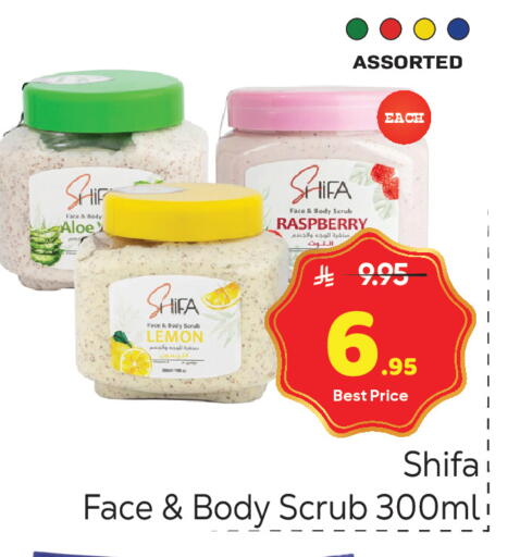 Lemon Raspberry available at Makkah Hypermarket in KSA, Saudi Arabia, Saudi - Riyadh