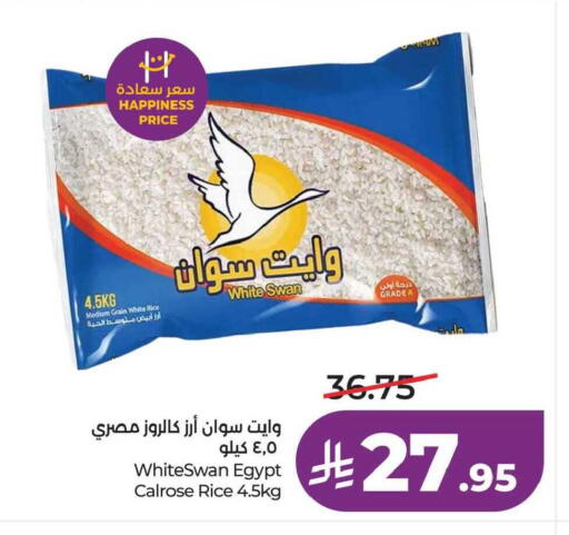 available at LULU Hypermarket in KSA, Saudi Arabia, Saudi - Al Hasa