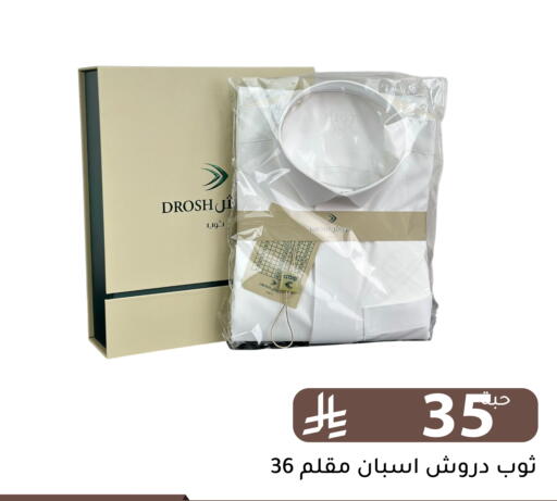 available at تخفيضات العائلة in مملكة العربية السعودية, السعودية, سعودية - الرياض