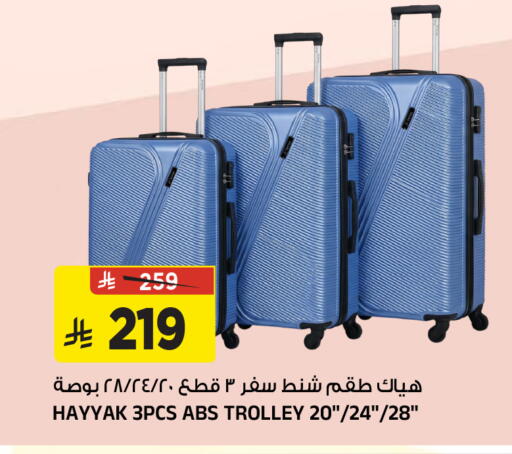 available at المدينة هايبرماركت in مملكة العربية السعودية, السعودية, سعودية - الرياض