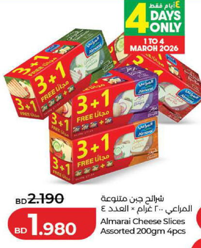 available at لولو هايبر ماركت in البحرين