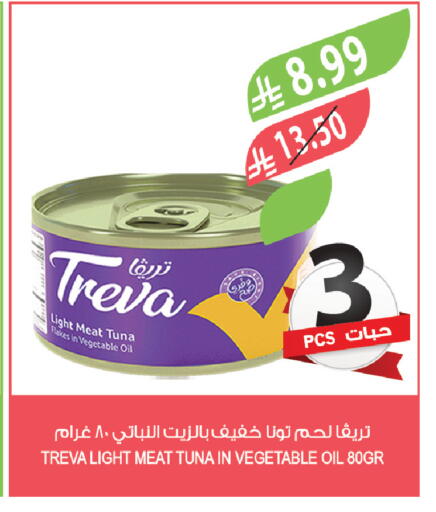 available at Farm  in KSA, Saudi Arabia, Saudi - Al Bahah