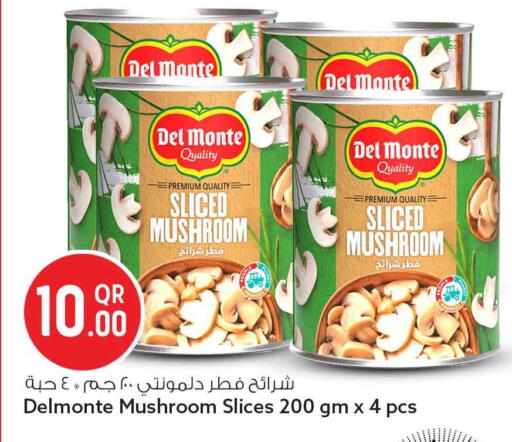 Mushroom available at سفاري هايبر ماركت in قطر - الضعاين