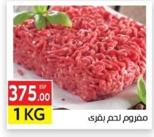 available at El Mahallawy Market  in Egypt - Cairo