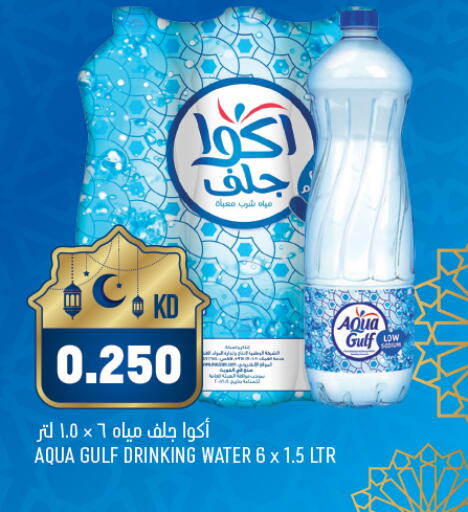 available at Gulfmart in Kuwait - Jahra Governorate
