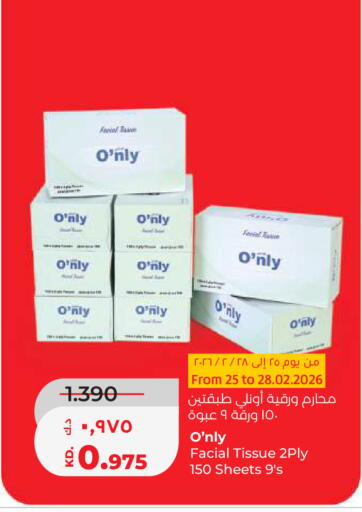 available at لولو هايبر ماركت in الكويت - محافظة الجهراء