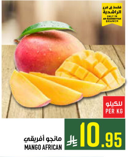 Mango available at أبراج هايبر ماركت in مملكة العربية السعودية, السعودية, سعودية - مكة المكرمة