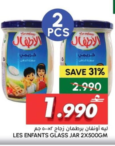 available at الميرة in عُمان - صلالة