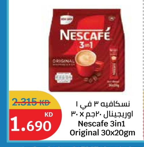 available at City Hypermarket in Kuwait - Ahmadi Governorate
