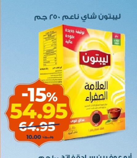available at كازيون in Egypt - القاهرة