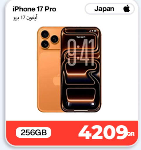 available at دوحة لينك in قطر - أم صلال