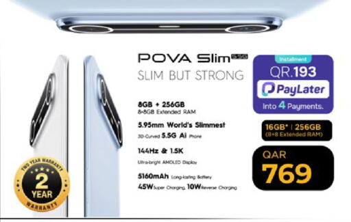 available at Paris Hypermarket in Qatar - Doha