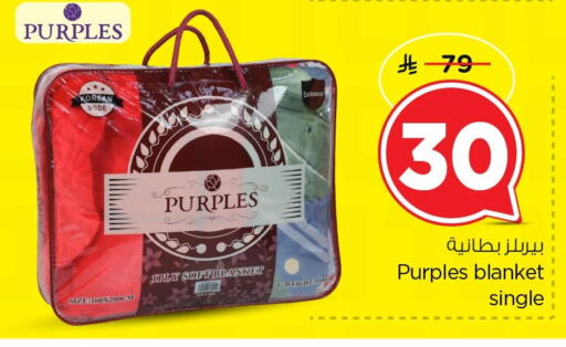 available at Nesto in KSA, Saudi Arabia, Saudi - Al Hasa