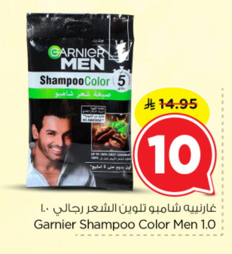 available at Nesto in KSA, Saudi Arabia, Saudi - Al-Kharj