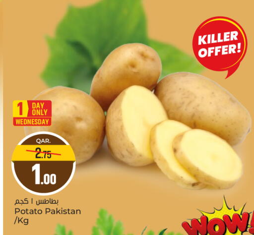 Potato from Pakistan available at Paris Hypermarket in Qatar - Umm Salal