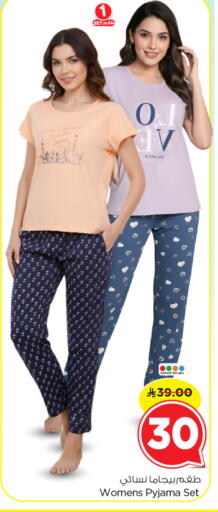 available at Nesto in KSA, Saudi Arabia, Saudi - Al-Kharj