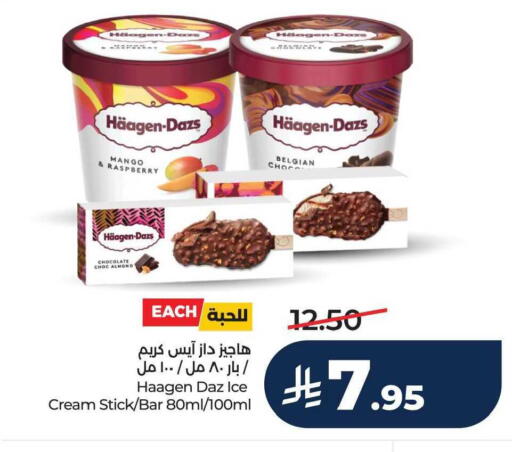 Mango Raspberry available at LULU Hypermarket in KSA, Saudi Arabia, Saudi - Al Khobar