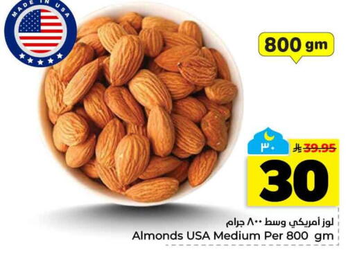 available at هايبر الوفاء in مملكة العربية السعودية, السعودية, سعودية - الخرج