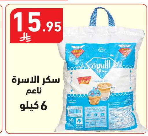 available at هايبر هوم in مملكة العربية السعودية, السعودية, سعودية - جازان