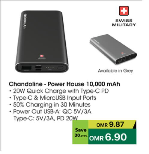 available at Sharaf DG  in Oman - Salalah