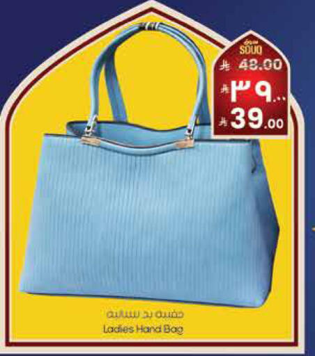 available at City Flower in KSA, Saudi Arabia, Saudi - Sakaka